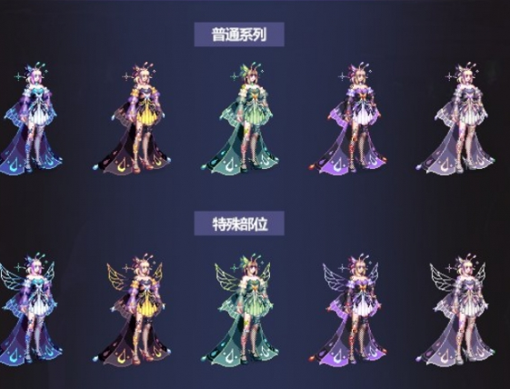 dnf2020金秋套外观女鬼剑DNF2020金秋套外观，时尚与力量的完美结合-第2张图片