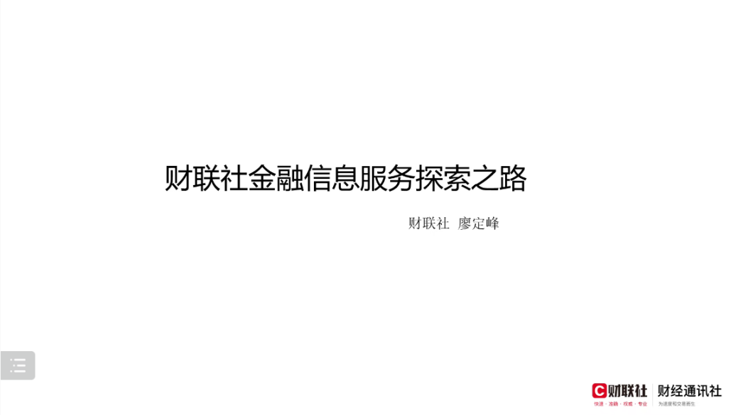 国产99小视频国产99小视频，探索中国新媒体的魅力-第3张图片