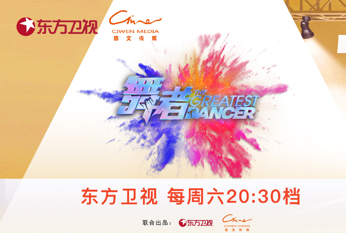 舞者旋风舞者旋风，旋转的魅力与艺术的力量-第2张图片