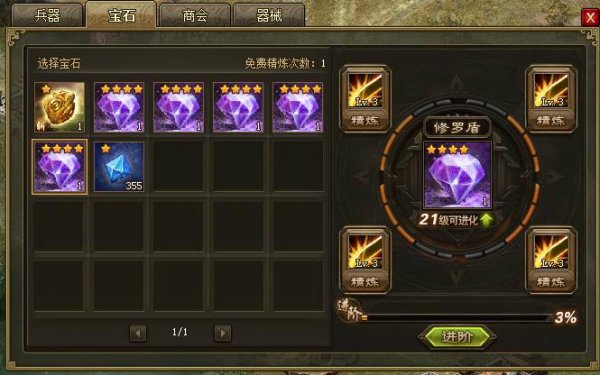 WOW免费，畅享游戏乐趣的绝佳选择