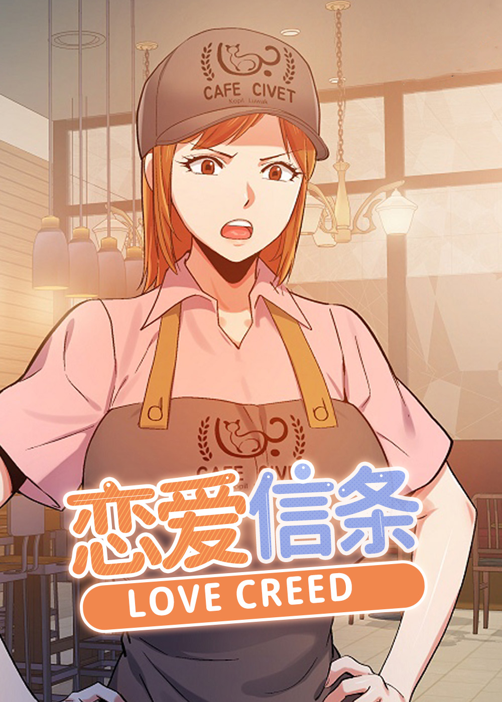 羞羞的漫画登录页面免费入口在线阅读秋蝉秋蝉之秘，免费在线阅读羞羞漫画登录页面的探索-第2张图片