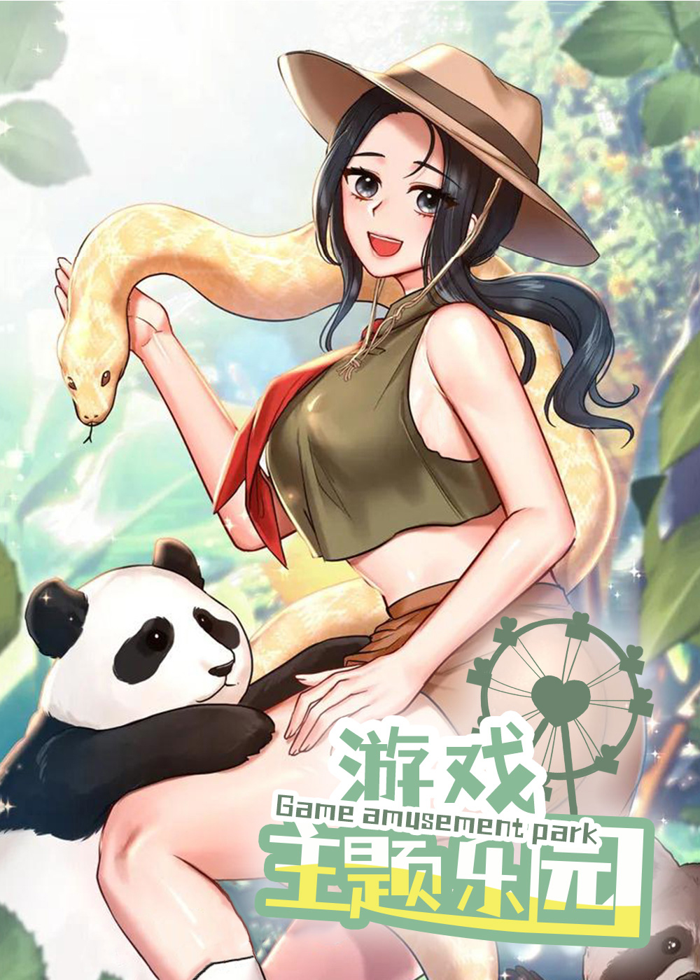 羞羞漫画免费全集破解入口羞羞漫画免费全集破解入口，如何安全访问与注意事项-第1张图片