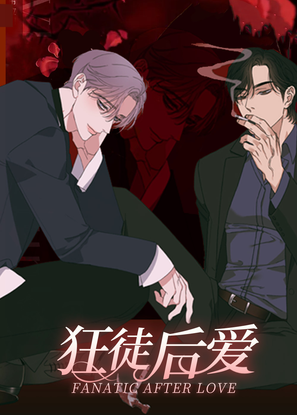 韩漫免费漫画在线观看方法探索黄频漫画的魅力与影响-第2张图片