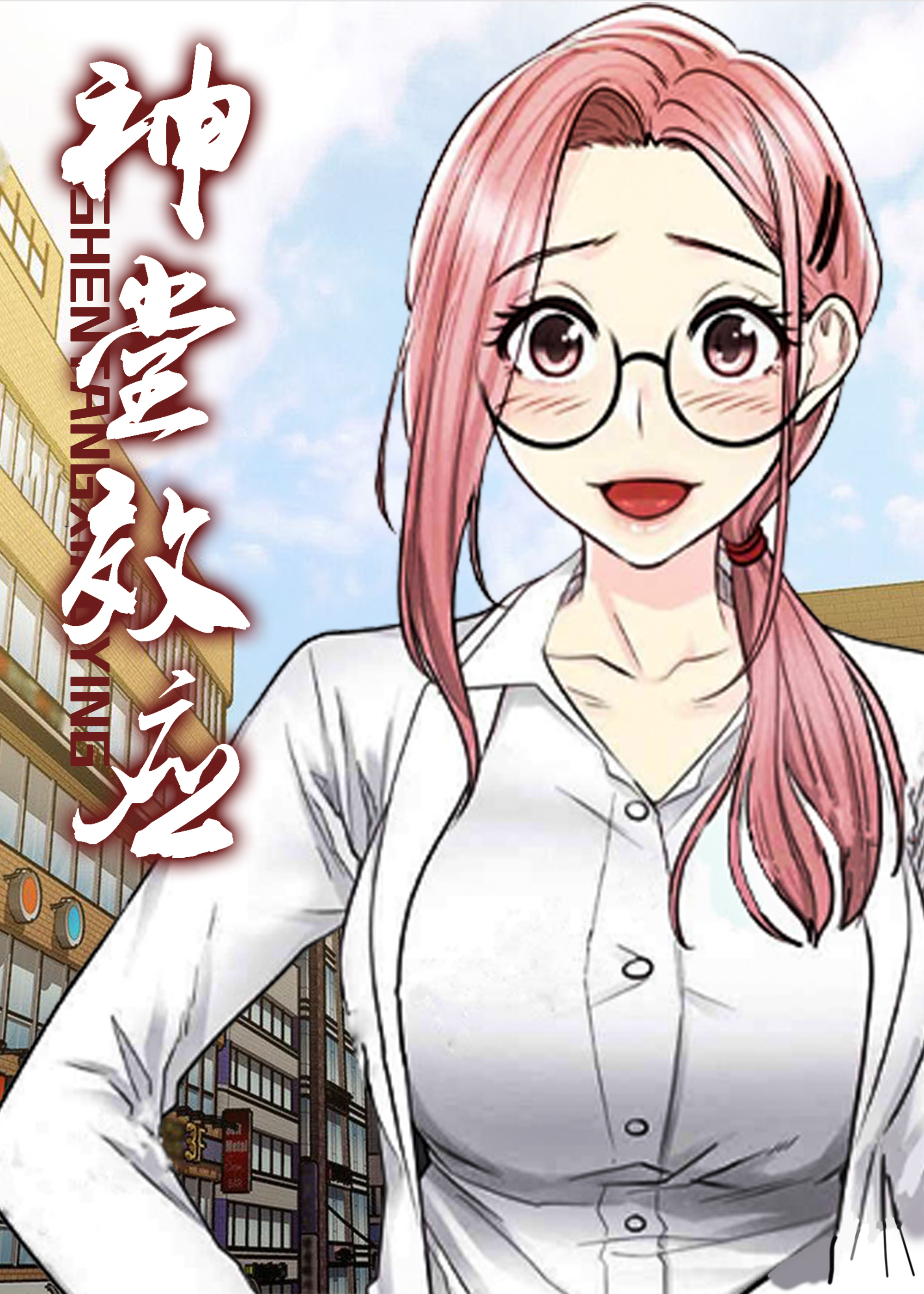 歪歪漫画免费漫画页面在线看漫画免费观看,土豪完结篇歪歪漫画，免费漫画页面，畅享在线看漫画新体验-第3张图片