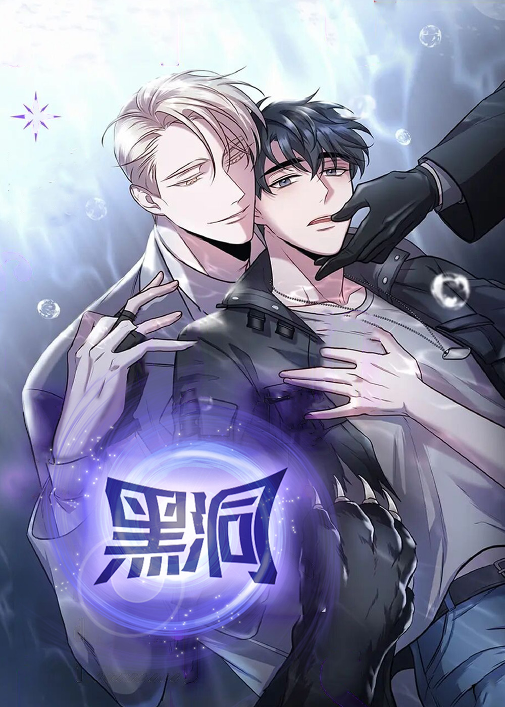 不健全关系漫画，在线免费观看下拉式的精彩世界-第1张图片