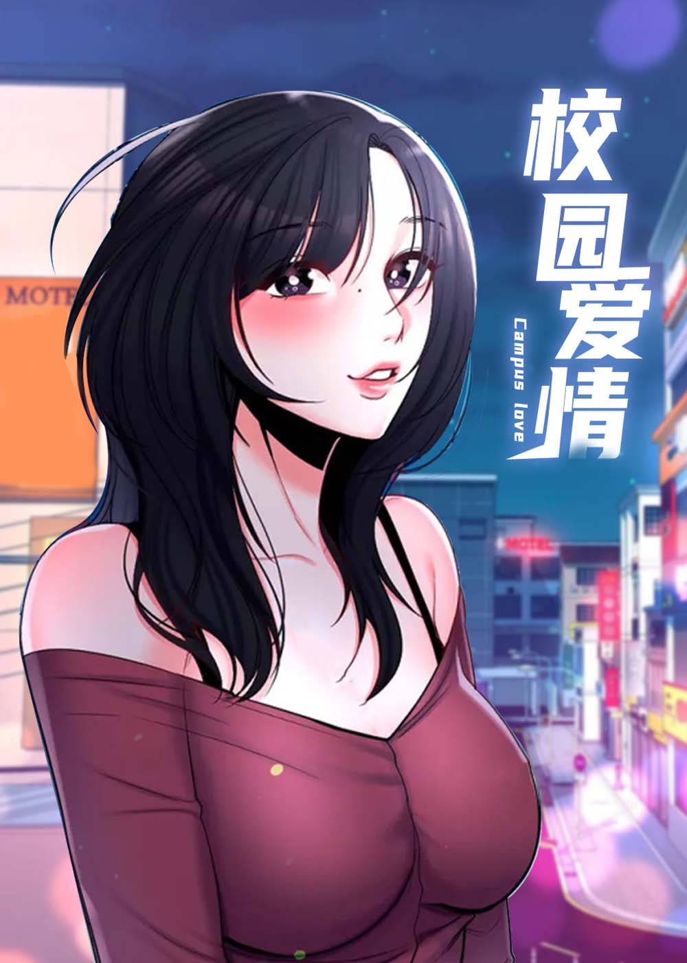 歪歪漫画韩漫首页免费官方入口点击进入歪歪漫画——韩漫首页免费阅读体验-第2张图片