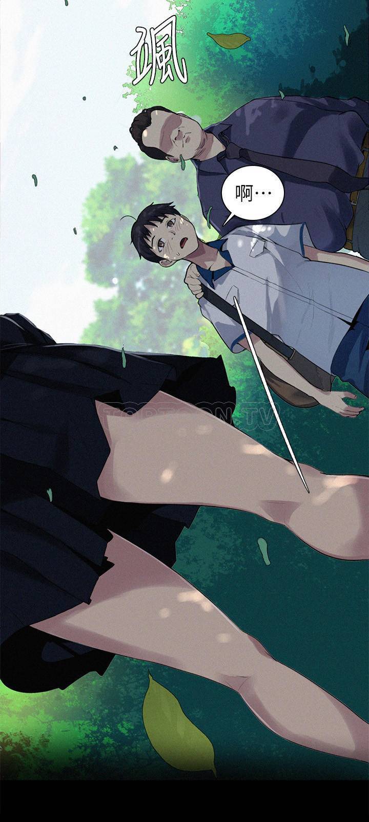 秘密教学漫画画免费读第十画秘密教学漫画，免费阅读第十画的体验之旅-第2张图片