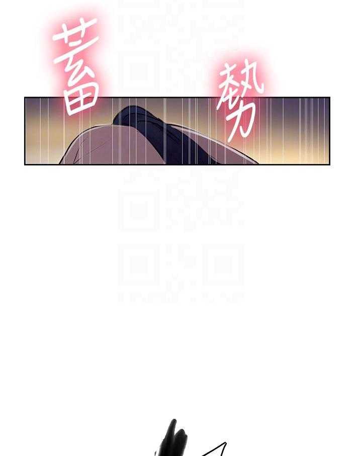 秘密教学漫画免费阅读看漫书秘密教学漫画，免费阅读与看漫书体验