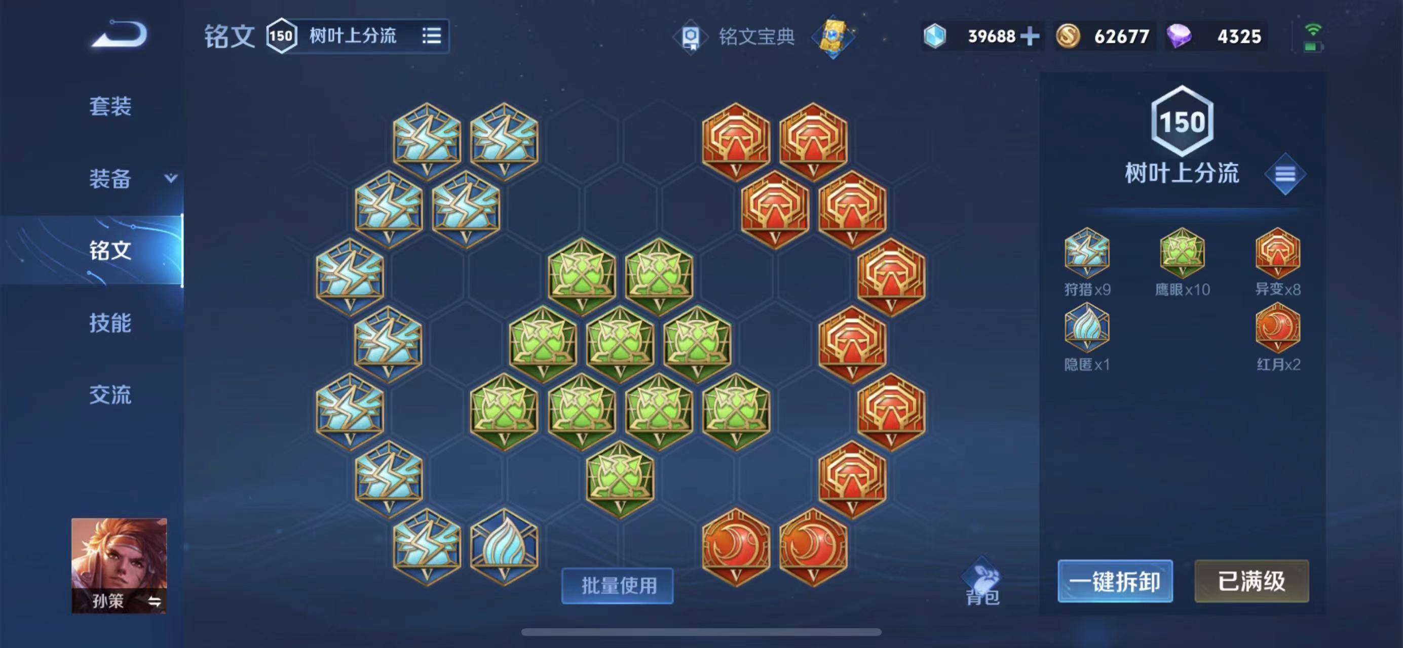 复候惇星元复候惇星元，一段历史与未来的交汇-第1张图片