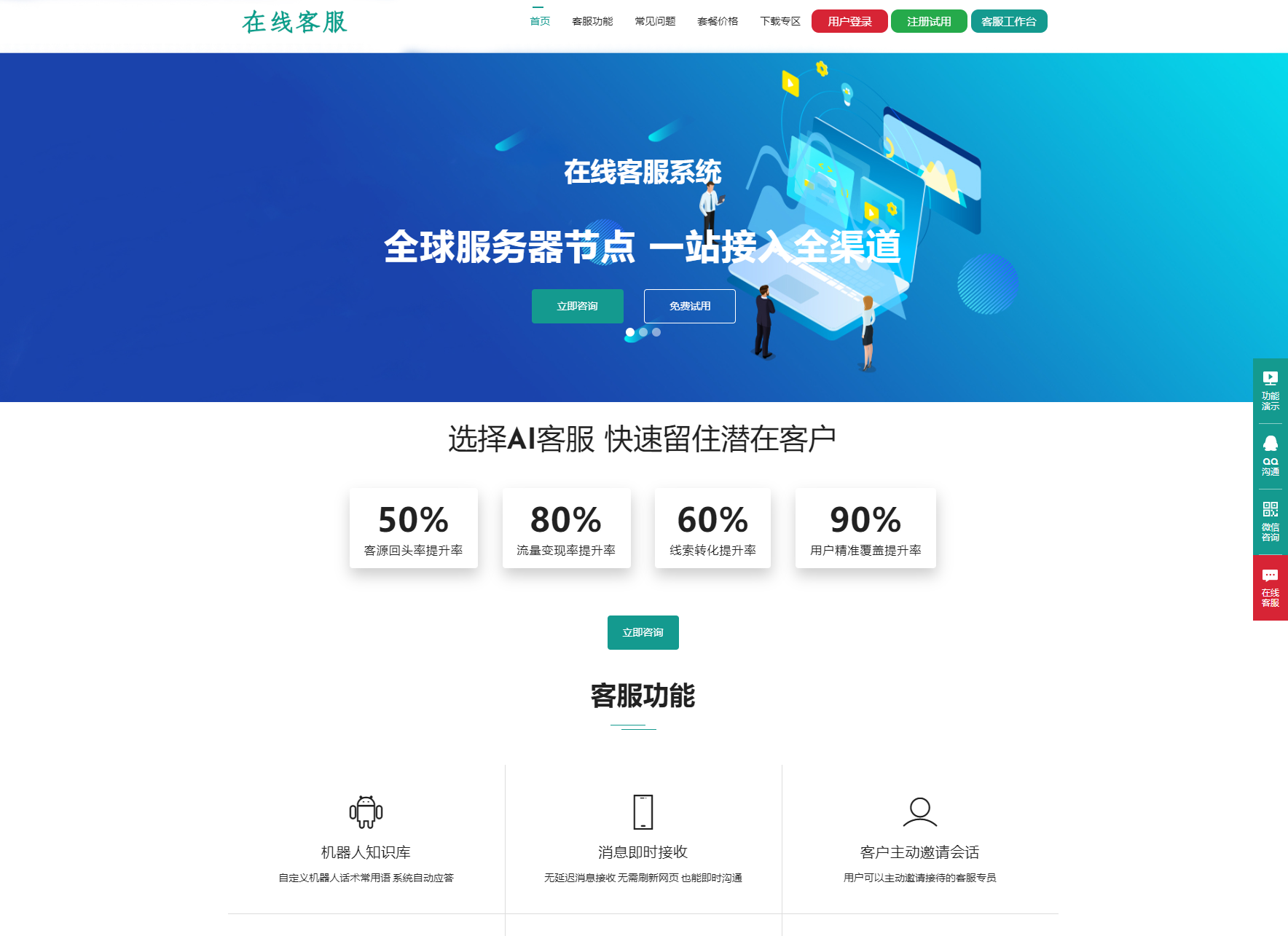 免费ZLJZLJZLJZLJ在线——一个便捷、高效的在线服务平台-第3张图片