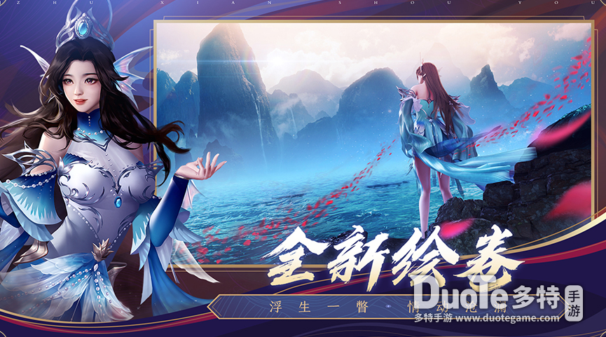 诛仙称号任务大全详细介绍诛仙称号任务大全，解锁你的荣耀之路