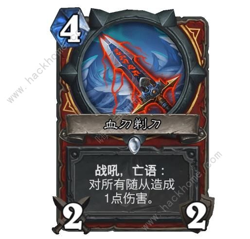 炉石传说冰封王座的骑士炉石传说，冰封王座的骑士——荣耀与挑战的交织-第2张图片