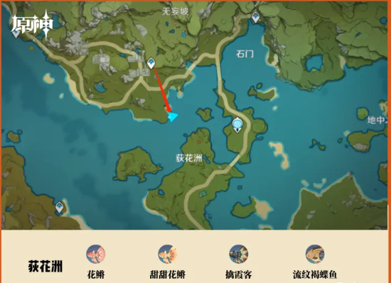 原神钓鱼点原神钓鱼点，探索与收获的乐园-第2张图片