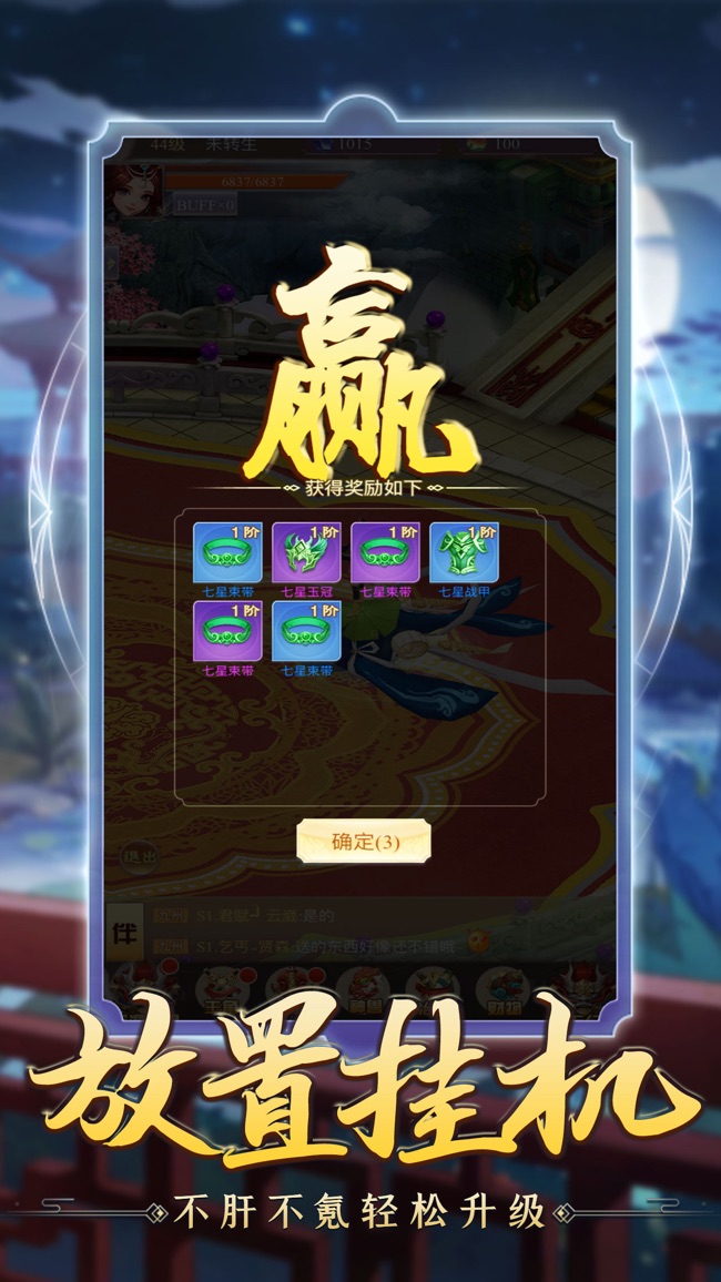 武道天尊武道天尊，探寻无上武学之境-第3张图片