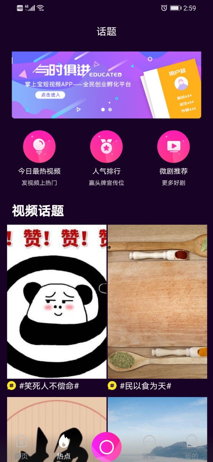 探索MD传媒免费全集观看的在线观看体验