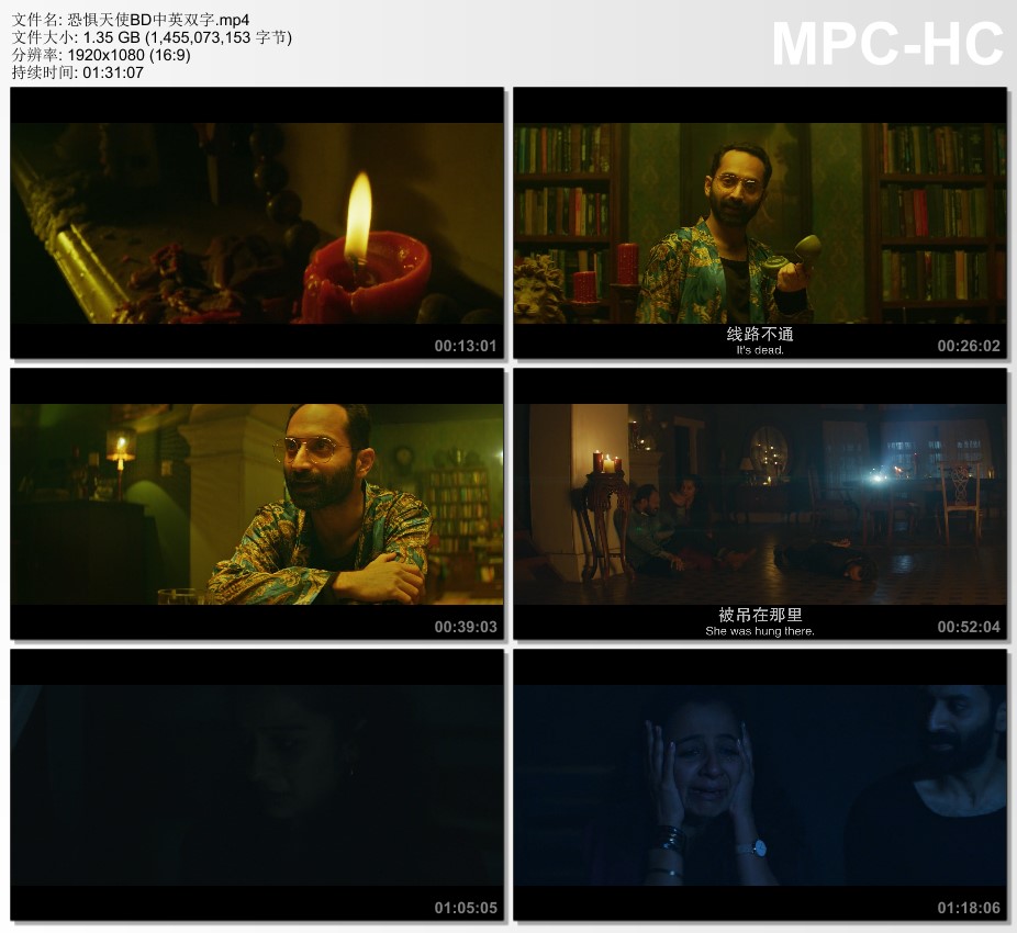 天堂8在线天堂资源在线,月夜电影免费观看高清版关于天堂8在线资源及BT下载的探讨-第2张图片