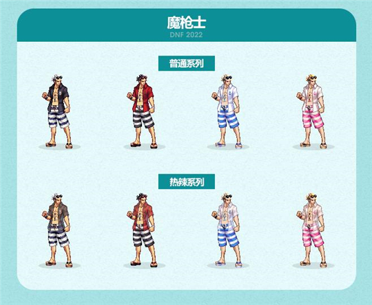 dnf勇者任务流程DNF勇者任务流程详解-第2张图片