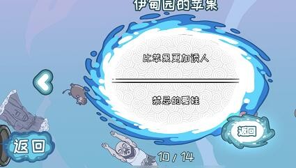 浪客远道9层攻略，步步为营，勇攀巅峰-第1张图片