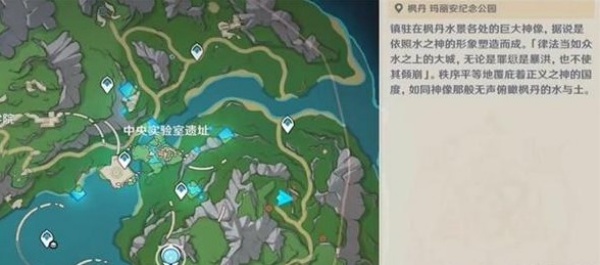 原神探索剑冢封印并解开三层封印原神，剑冢封印的探索与解开-第1张图片