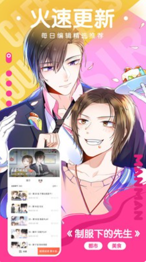 jm漫画网页版入门免费成人动漫，探索未知的视觉盛宴