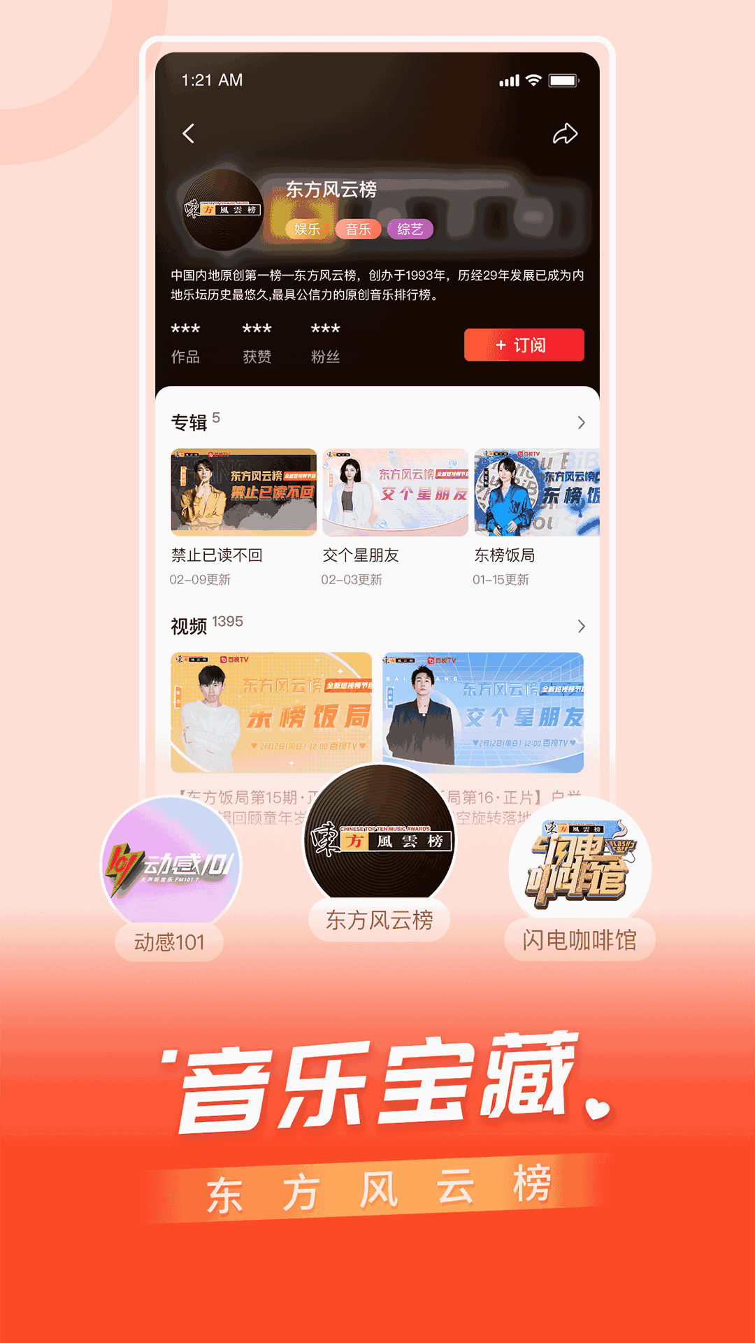 丝瓜视视频，网络时代的视频新体验-第2张图片