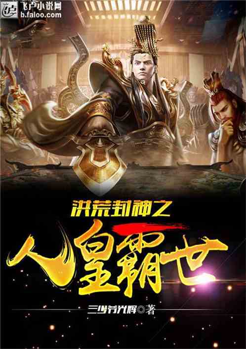 人皇sky李晓峰人皇Sky，电竞传奇的崛起