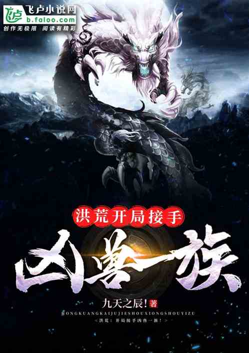 兽皇bt_第91集兽皇BT，探索未知的冒险世界-第2张图片