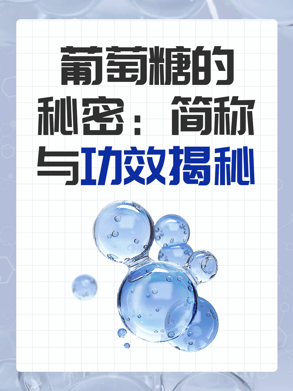 葡萄的秘密与惩罚的智慧-第2张图片