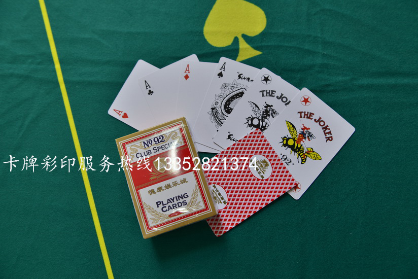 打扑克直播软件APP开发，引领娱乐新潮流的探索与实现-第2张图片