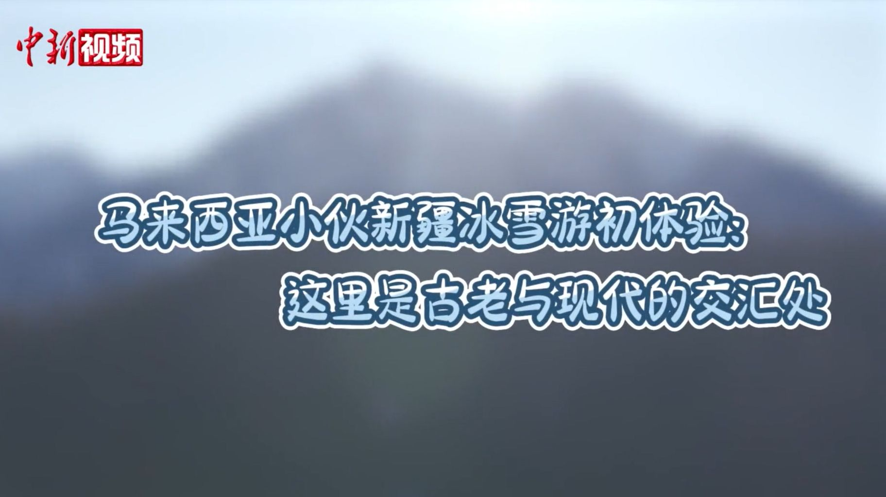 矮人浑天仪矮人浑天仪，古老智慧与现代科技的交汇-第1张图片
