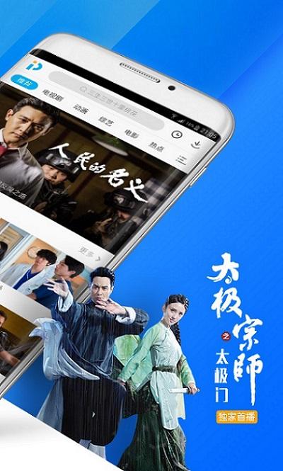 探索草莓榴莲秋葵绿丝污免费版18的奥秘-第2张图片