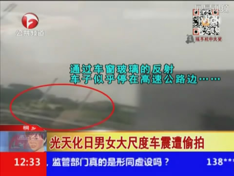 车震门小游戏车震门小游戏，一场虚拟与现实的探索