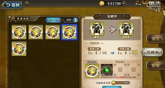 锻造攻略锻造攻略，从基础到进阶的全面指南-第2张图片