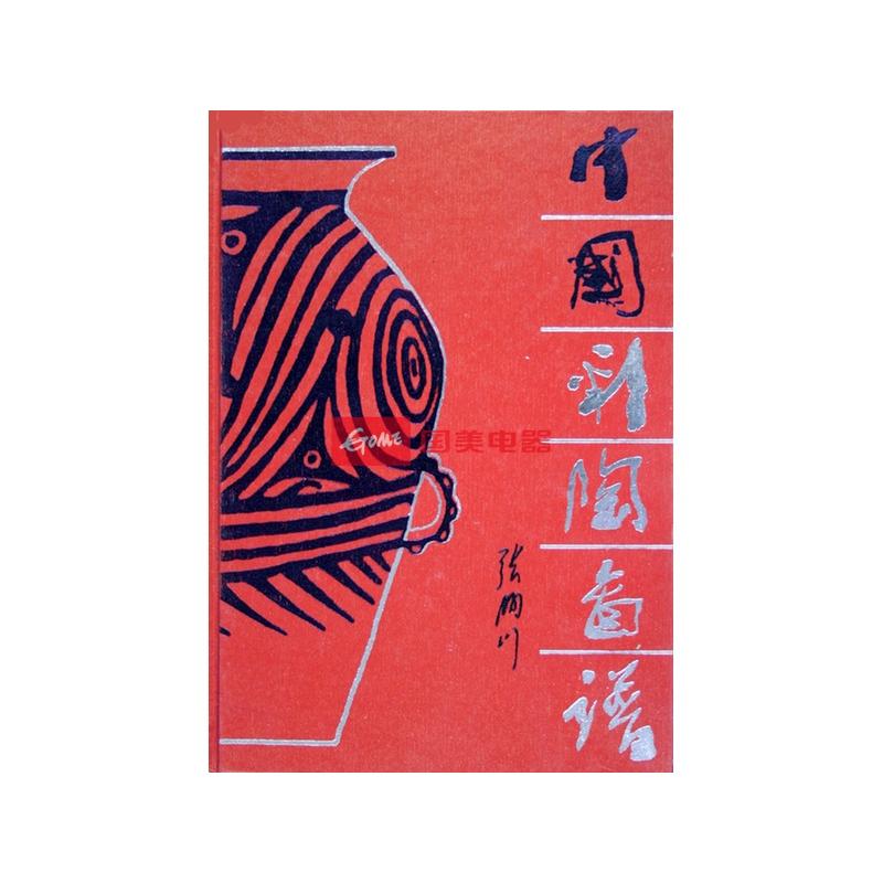 国精产品一品二品国精在线观看国精产品一品二品在线观看的探索与理解