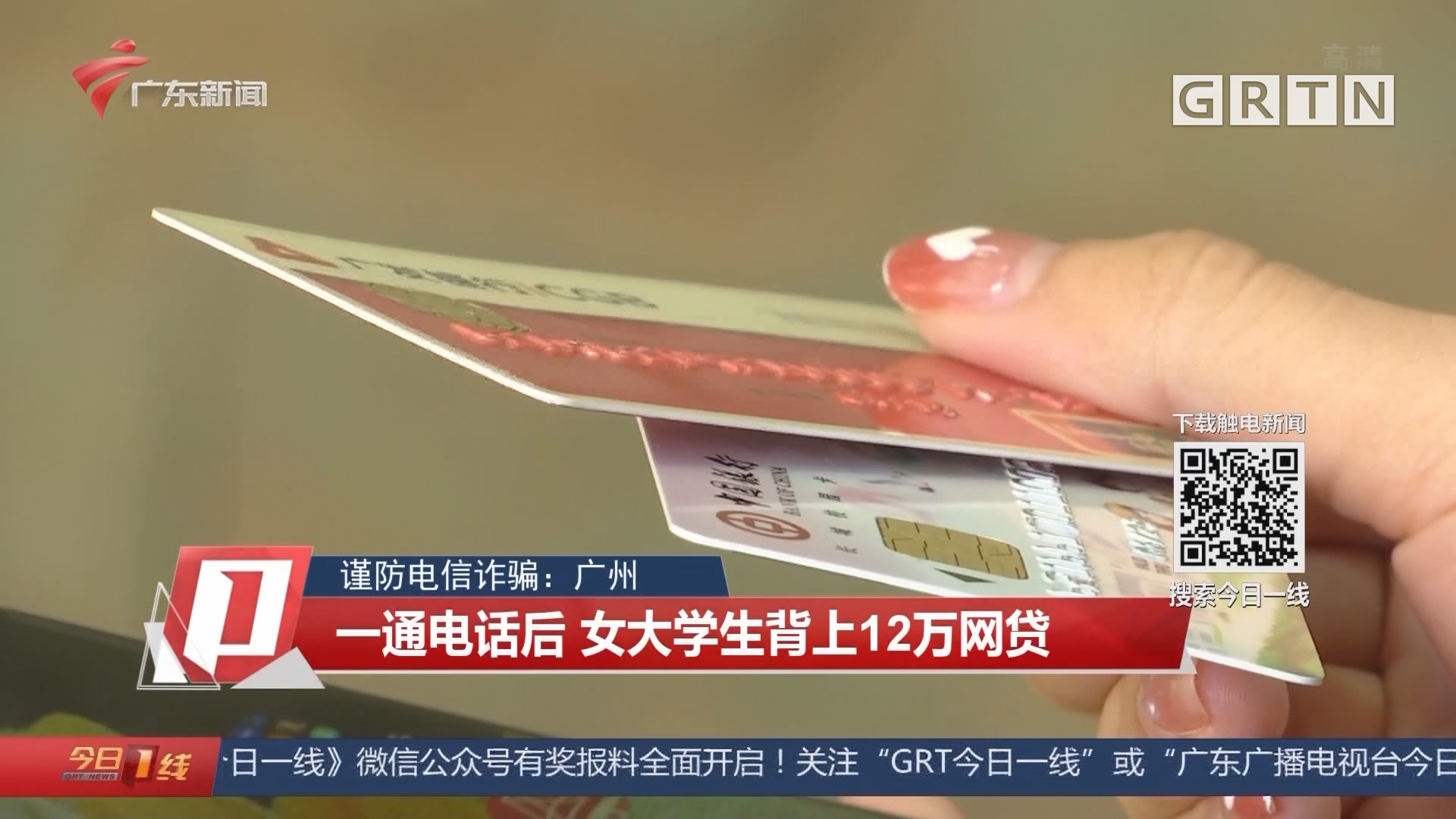 警惕网络不良内容——以荔枝视频app为例-第2张图片