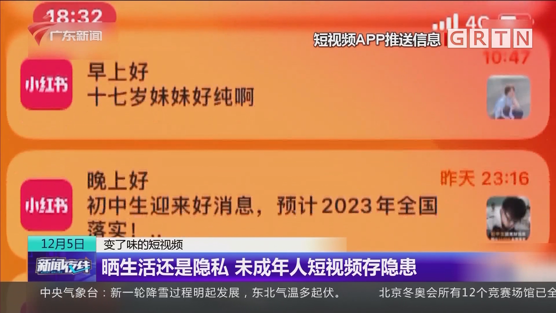 荔枝视频app男人最喜欢揭秘荔枝视频app，男人为何钟爱不已-第3张图片