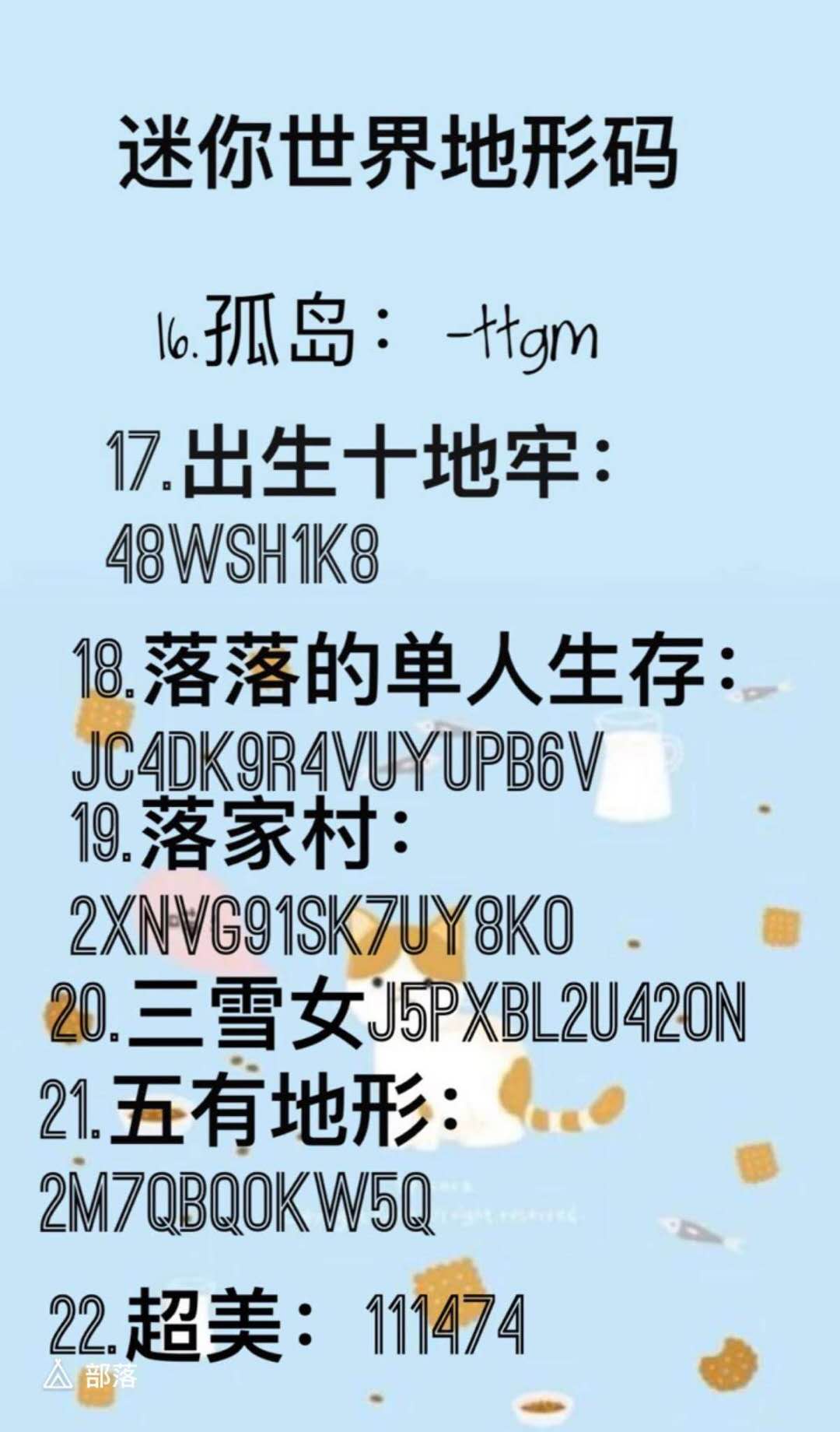 探索亚洲综合中文字幕的无线码世界-第2张图片