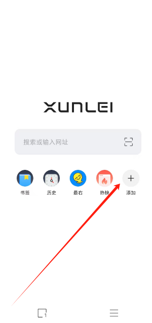 迅雷app去除广告迅雷去广告方法，轻松实现无广告体验