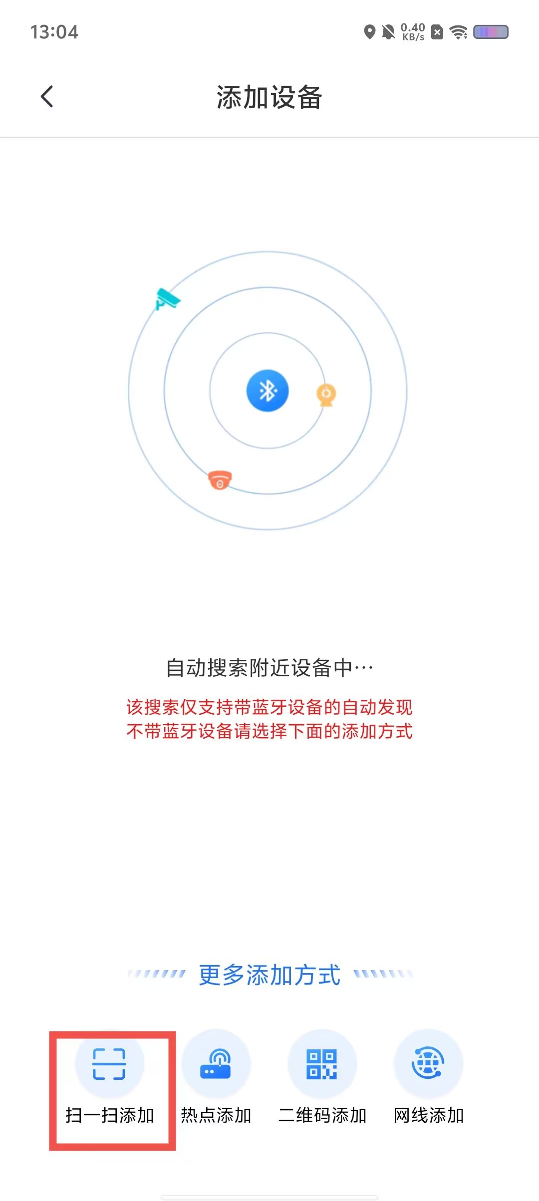 盘她直播app下载二维码安装探索盘她直播APP下载及软件功能-第2张图片