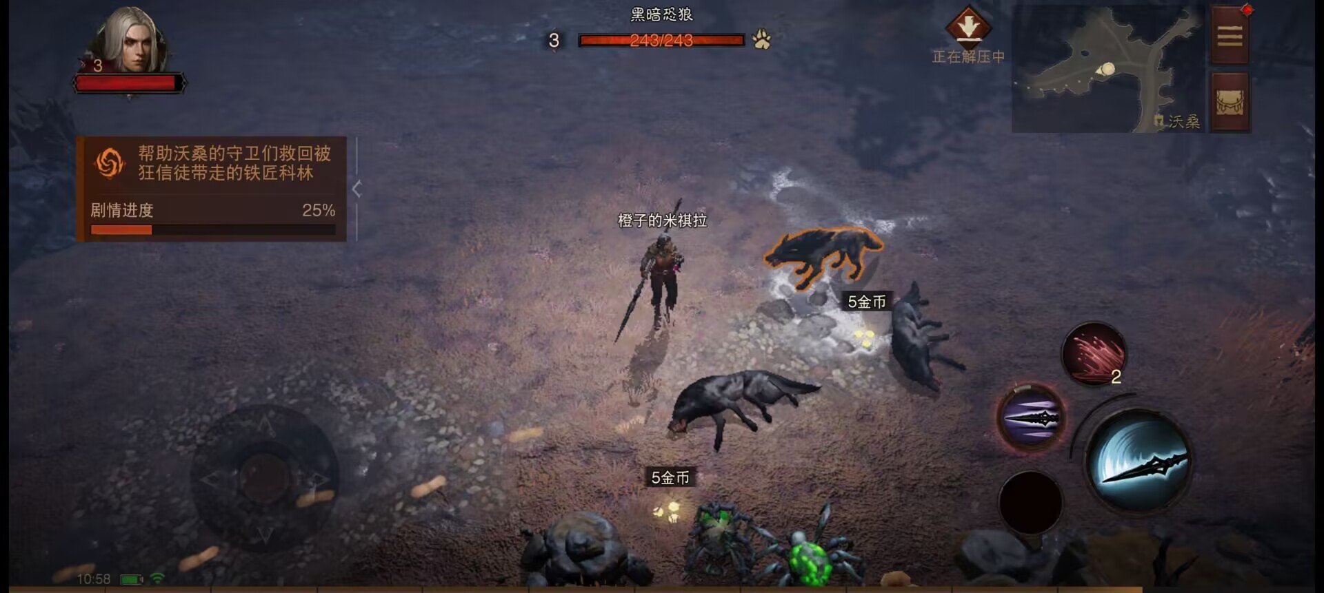 暗黑3 维护暗黑3维护，游戏世界的静谧时光-第3张图片