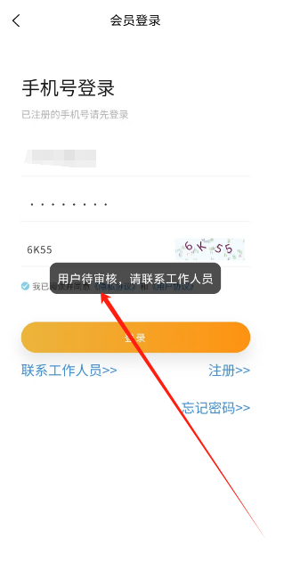 红豆直播app下载探索红豆直播app下载，一场视听盛宴的开启-第1张图片