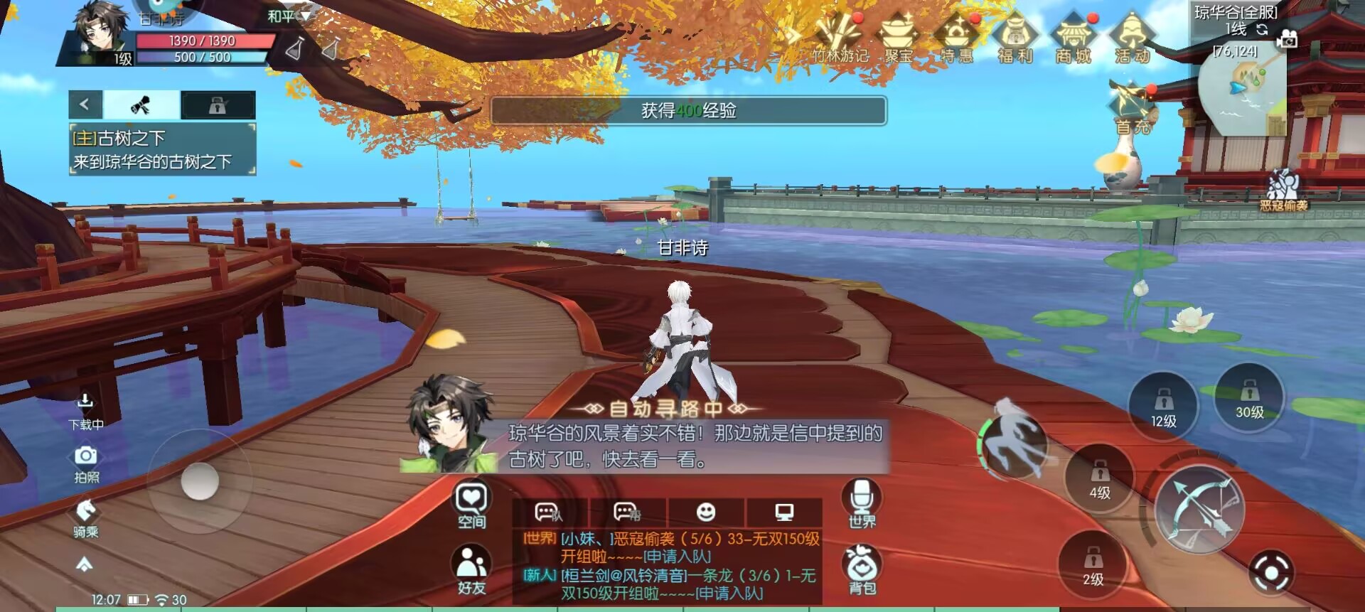 武林外传加点模拟器手机版武林外传加点模拟器，探索江湖之路