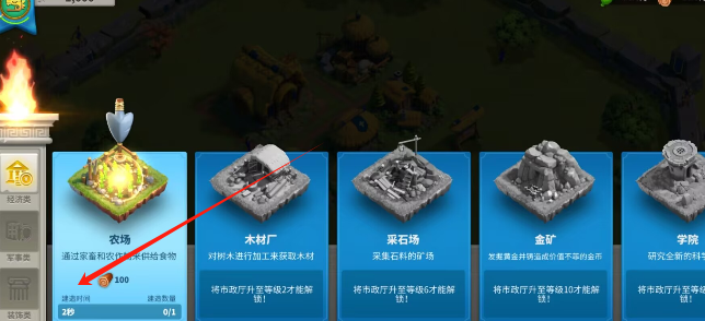 万国觉醒中的采集将——解析其重要性及运用策略-第2张图片
