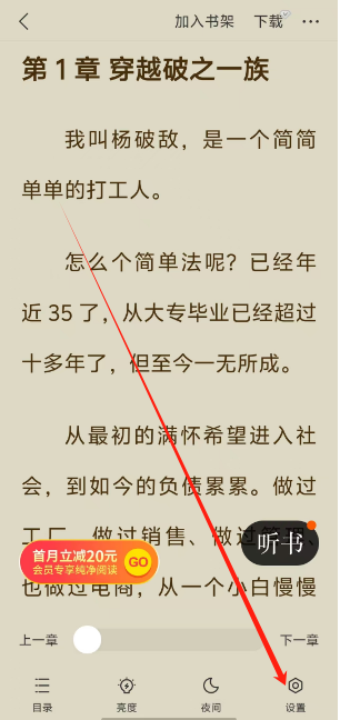 独占糙汉1.v1最火的一句独占糙汉，最火的一句及其背后的故事-第2张图片