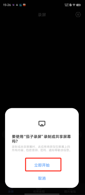 茄子视频安卓版在线下载茄子视频APP下载安装全攻略，无限观看乐趣，丝瓜安卓体验升级