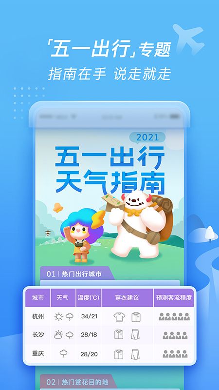 9 1免费版下载安装全攻略