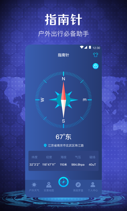 404款禁用软件APP大全，免费版在线资源指南-第2张图片