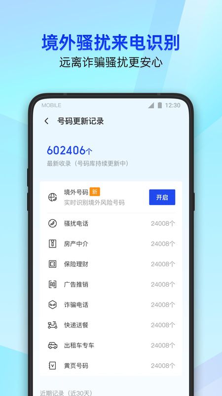 下载软件的平台排名下载软件平台，便捷、安全的选择-第2张图片