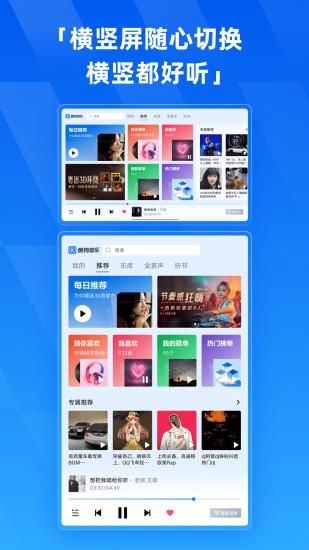 酷狗音乐皮肤下载酷狗音乐皮肤下载，个性定制的听觉体验-第3张图片