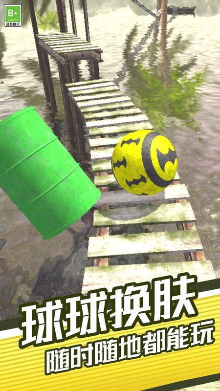 控制球跳跃闯关游戏的设计与体验